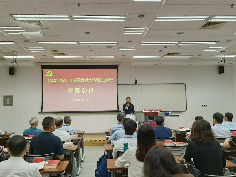 党性班照片_副本.jpg